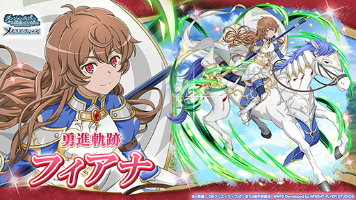 画像ギャラリー No.005のサムネイル画像 / 「ダンメモ」,6周年前夜祭をスタート。5周年イベントに登場したフィンとフィアナが,期間限定の冒険者キャラクターとしてガチャに登場