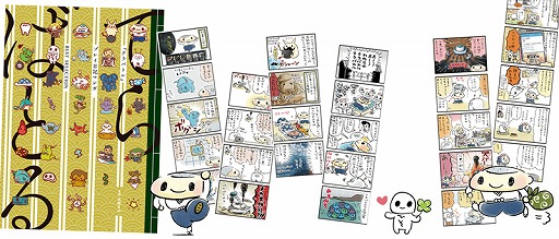画像ギャラリー No.003のサムネイル画像 / 「テラバトル」，プレイ日記漫画が本日発売。記念スペシャルクエストも配信