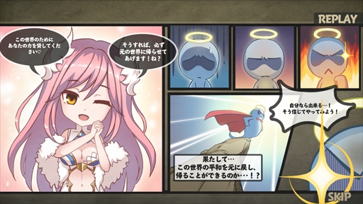画像ギャラリー No.003のサムネイル画像 / リアルタイムオフェンスRPG「リトルバトル」，ゲーム概要とキービジュアルを公開