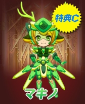 画像ギャラリー No.004のサムネイル画像 / 「リトルバトル」の最新プロモーションムービーが公開。事前登録受付中