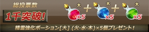 画像ギャラリー No.010のサムネイル画像 / リアルタイムオフェンスRPG「リトルバトル」が本日配信。記念キャンペーンも