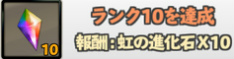 画像ギャラリー No.021のサムネイル画像 / 「リトルバトル」，新精霊プリンゼルなどを追加するアップデートが実施
