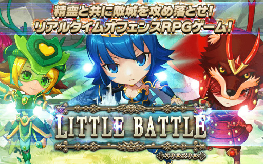 画像ギャラリー No.001のサムネイル画像 / 「リトルバトル」，精霊契約解除とドラッグ＆ドロップ機能が実装