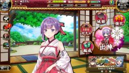 画像ギャラリー No.003のサムネイル画像 / 「城姫クエスト 極」のYahoo! Mobage版とMobage版が本日配信開始