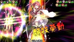 画像ギャラリー No.005のサムネイル画像 / 「城姫クエスト 極」のYahoo! Mobage版とMobage版が本日配信開始