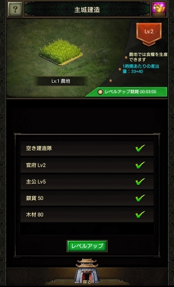 画像ギャラリー No.007のサムネイル画像 / 【PR】集え,三国の獅子達よ――「三国炎血伝」は経営,策略,国戦で天下統一を目指す本格派三国志ストラテジーゲームだ