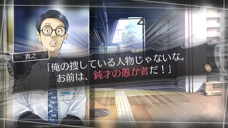 画像ギャラリー No.007のサムネイル画像 / ミステリーアドベンチャー「√LETTER ルートレター」のPC版がDMMで配信開始。4月16日まで1000円OFF価格で販売