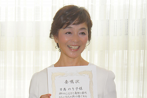 画像ギャラリー No.001のサムネイル画像 / 「√Letter ルートレター」,文野亜弥の声優,日髙のり子さんが,島根県のふるさと親善大使に就任