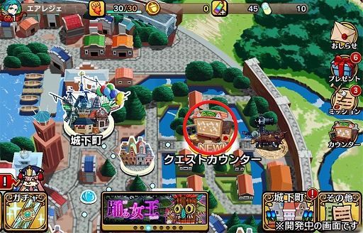 画像ギャラリー No.011のサムネイル画像 / 「エアリアルレジェンズ」,“ニューフェイス”ガチャを開催