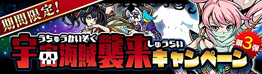 画像ギャラリー No.002のサムネイル画像 / 「エアリアルレジェンズ」,ゴー☆ジャス動画の高野麻里佳さん演じる新キャラ「シンドバッド」が登場