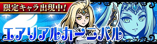 画像ギャラリー No.005のサムネイル画像 / 「エアリアルレジェンズ」,ゴー☆ジャス動画の高野麻里佳さん演じる新キャラ「シンドバッド」が登場
