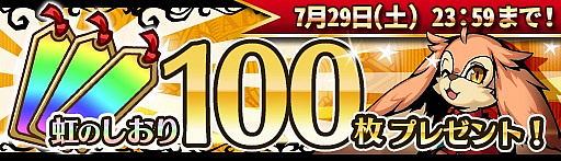 画像ギャラリー No.007のサムネイル画像 / 「エアリアルレジェンズ」,ゴー☆ジャス動画の高野麻里佳さん演じる新キャラ「シンドバッド」が登場