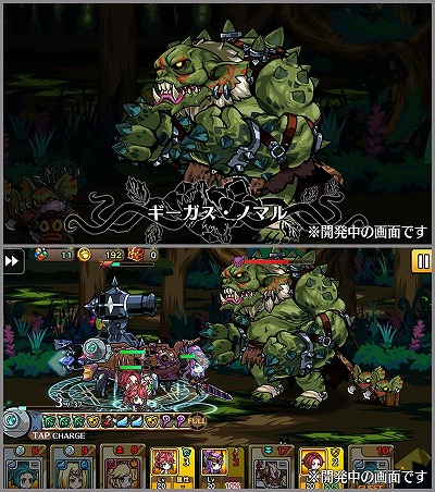 画像ギャラリー No.009のサムネイル画像 / 「エアリアルレジェンズ」,ガチャに水着キャラが登場