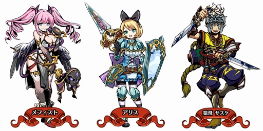 画像ギャラリー No.003のサムネイル画像 / 「エアリアルレジェンズ」,ガチャに新キャラが追加。各種キャンペーンも開催中