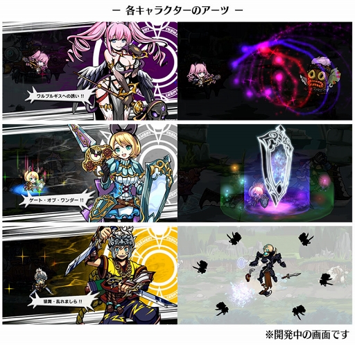 画像ギャラリー No.004のサムネイル画像 / 「エアリアルレジェンズ」,ガチャに新キャラが追加。各種キャンペーンも開催中