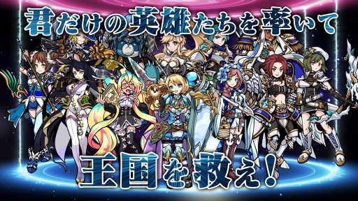 画像ギャラリー No.007のサムネイル画像 / 「エアリアルレジェンズ」,ガチャに新キャラが追加。各種キャンペーンも開催中