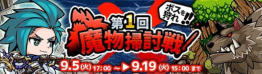 画像ギャラリー No.006のサムネイル画像 / 「エアリアルレジェンズ」,カーニバルガチャが開催