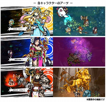 画像ギャラリー No.004のサムネイル画像 / 「エアリアルレジェンズ」,ニューフェイスガチャに新キャラ3名が登場