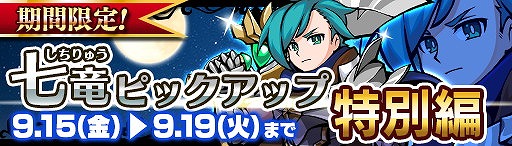画像ギャラリー No.005のサムネイル画像 / 「エアリアルレジェンズ」,ニューフェイスガチャに新キャラ3名が登場