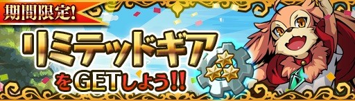 画像ギャラリー No.004のサムネイル画像 / 「エアリアルレジェンズ」,100万ダウンロードありがとうキャンペーンが開催