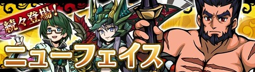 画像ギャラリー No.005のサムネイル画像 / 「エアリアルレジェンズ」,100万ダウンロードありがとうキャンペーンが開催