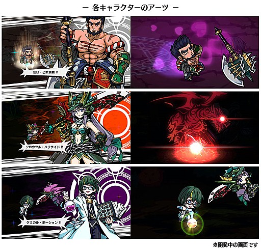 画像ギャラリー No.007のサムネイル画像 / 「エアリアルレジェンズ」,100万ダウンロードありがとうキャンペーンが開催