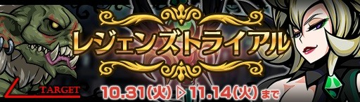 画像ギャラリー No.008のサムネイル画像 / 「エアリアルレジェンズ」,100万ダウンロードありがとうキャンペーンが開催