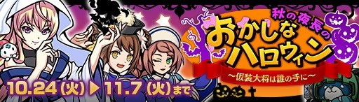 画像ギャラリー No.010のサムネイル画像 / 「エアリアルレジェンズ」,100万ダウンロードありがとうキャンペーンが開催