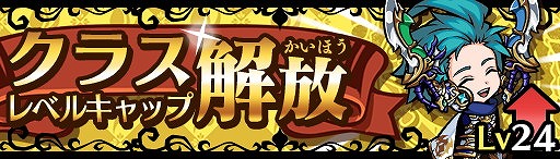 画像ギャラリー No.005のサムネイル画像 / 「エアリアルレジェンズ」,アップデートで第5章のシナリオが公開に