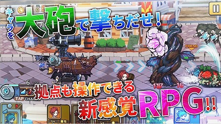 画像ギャラリー No.005のサムネイル画像 / 「エアリアルレジェンズ」,“ゴー☆ジャス動画”のコラボキャンペーン
