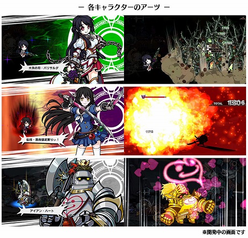 画像ギャラリー No.004のサムネイル画像 / 「エアリアルレジェンズ」,ニューフェイスガチャに新キャラが追加