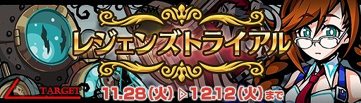 画像ギャラリー No.006のサムネイル画像 / 「エアリアルレジェンズ」,ニューフェイスガチャに新キャラが追加