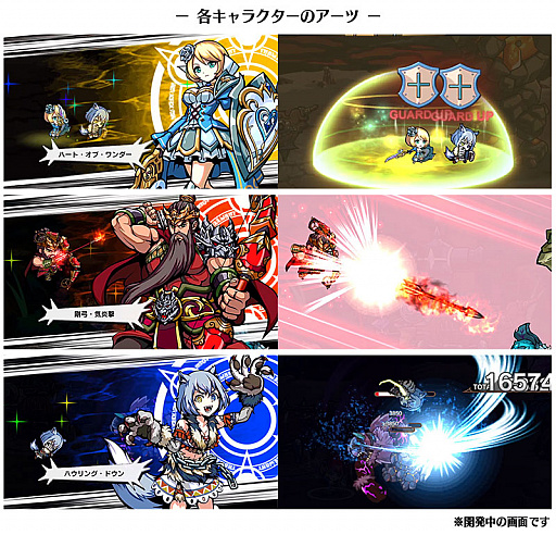 画像ギャラリー No.004のサムネイル画像 / 「エアリアルレジェンズ」,ニューフェイスガチャに「アリス」「関羽」が登場