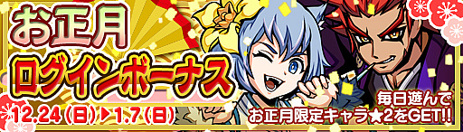 画像ギャラリー No.008のサムネイル画像 / 「エアリアルレジェンズ」,ニューフェイスガチャに「アリス」「関羽」が登場