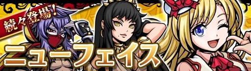 画像ギャラリー No.002のサムネイル画像 / 「エアリアルレジェンズ」,ニューフェイスガチャに新キャラ「カーレン」が登場