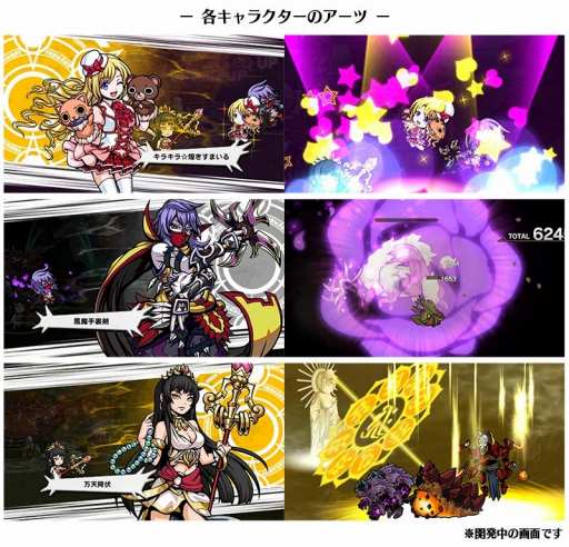 画像ギャラリー No.004のサムネイル画像 / 「エアリアルレジェンズ」,ニューフェイスガチャに新キャラ「カーレン」が登場