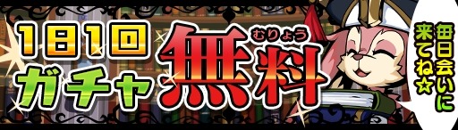 画像ギャラリー No.005のサムネイル画像 / 「エアリアルレジェンズ」,ニューフェイスガチャに新キャラ「カーレン」が登場