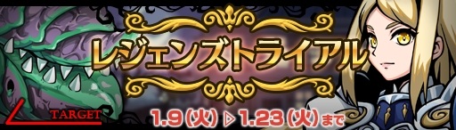 画像ギャラリー No.006のサムネイル画像 / 「エアリアルレジェンズ」,ニューフェイスガチャに新キャラ「カーレン」が登場