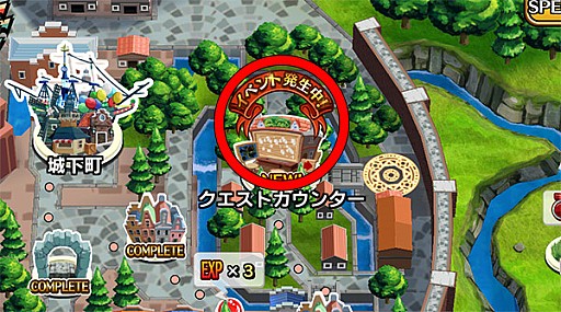 画像ギャラリー No.007のサムネイル画像 / 「エアリアルレジェンズ」,新育成システム「サブ絆スキル」が実装
