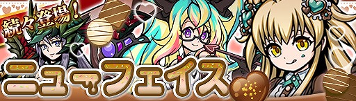 画像ギャラリー No.002のサムネイル画像 / 「エアリアルレジェンズ」,バレンタイン限定キャラ「エレイン」や「ラプンツェル」が登場