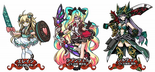 画像ギャラリー No.003のサムネイル画像 / 「エアリアルレジェンズ」,バレンタイン限定キャラ「エレイン」や「ラプンツェル」が登場