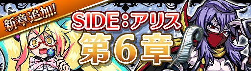 画像ギャラリー No.005のサムネイル画像 / 「エアリアルレジェンズ」,バレンタイン限定キャラ「エレイン」や「ラプンツェル」が登場