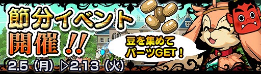 画像ギャラリー No.008のサムネイル画像 / 「エアリアルレジェンズ」,バレンタイン限定キャラ「エレイン」や「ラプンツェル」が登場