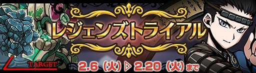 画像ギャラリー No.010のサムネイル画像 / 「エアリアルレジェンズ」,バレンタイン限定キャラ「エレイン」や「ラプンツェル」が登場