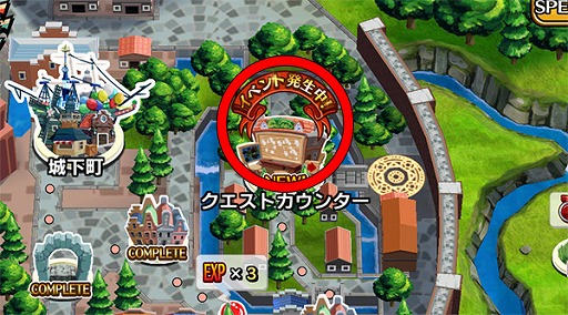 画像ギャラリー No.012のサムネイル画像 / 「エアリアルレジェンズ」,バレンタイン限定キャラ「エレイン」や「ラプンツェル」が登場