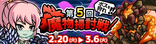 画像ギャラリー No.005のサムネイル画像 / 「エアリアルレジェンズ」,“レディ・リベルテ”がニューフェイスガチャに登場