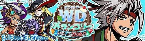 画像ギャラリー No.002のサムネイル画像 / 「エアリアルレジェンズ」,新キャラ“上杉謙信”が登場