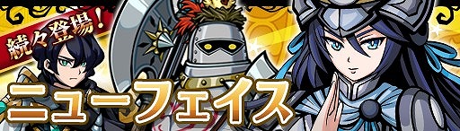 画像ギャラリー No.003のサムネイル画像 / 「エアリアルレジェンズ」,新キャラ“上杉謙信”が登場