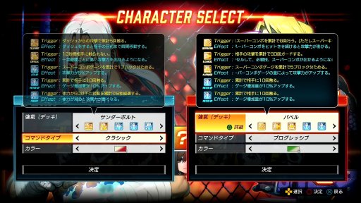 画像ギャラリー No.007のサムネイル画像 / あなたはクリアできる? アリカの新作格闘ゲーム「FIGHTING EX LAYER」,格闘ゲーマーも唸る超難度のエキスパートモードに挑戦しよう