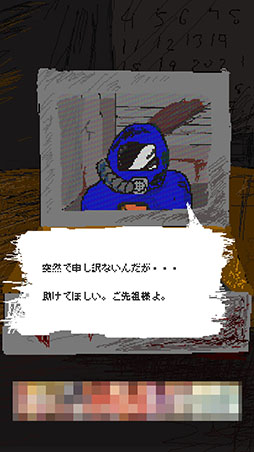 画像ギャラリー No.009のサムネイル画像 / 掲載作品292本からベストアプリを選出。「（ほぼ）日刊スマホゲーム通信」の2017年をライター陣らが振り返る特別編（第1608回）